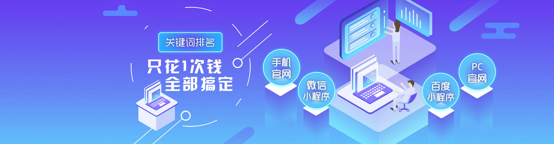 都匀sem开户