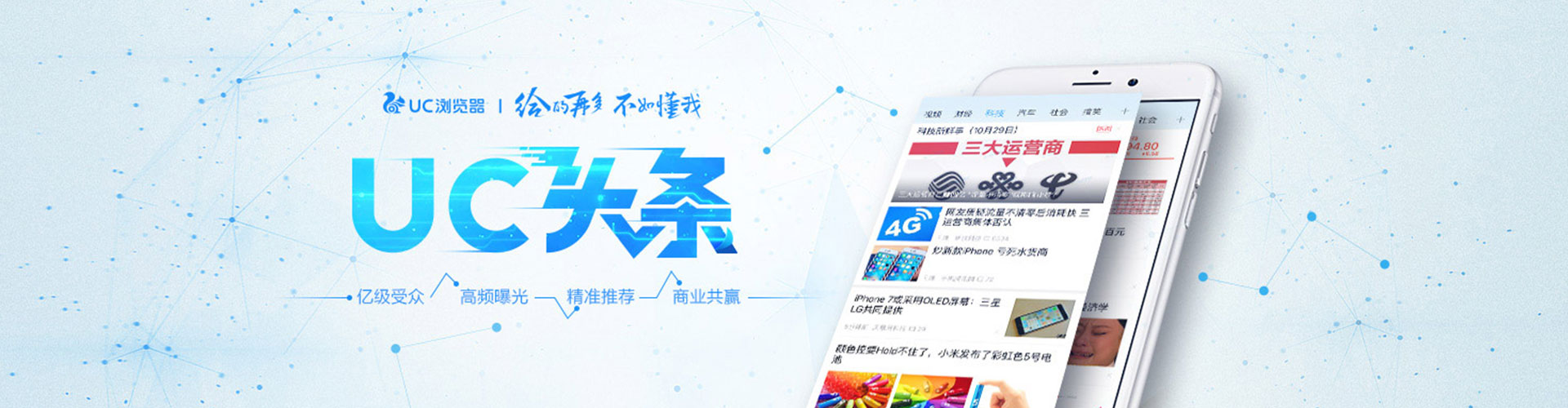 都匀信息流推广