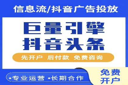 移动端信息流平台的用户体验优化案例