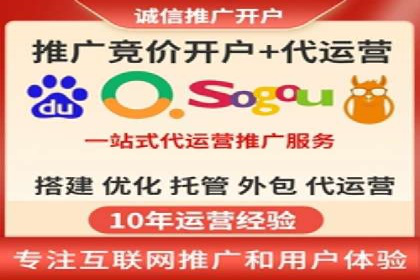 SEM网络推广成功案例：如何抓住潜在客户